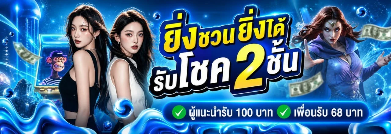 MONRAEDO168 เว็บตรง API สล็อตแตกง่าย คาสิโนออนไลน์